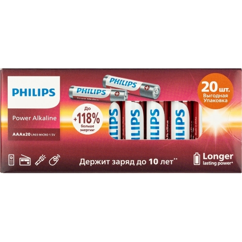 Элемент питания алкалиновый AAA/LR03 1.5В Power (блист. 20шт) Philips Б0064654