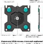 Кронштейн (держатель) ONKRON G140 для двух мониторов 13