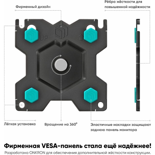 Кронштейн (держатель) ONKRON G140 для двух мониторов 13