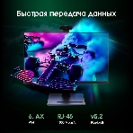 Моноблок Digma Pro Vision 23.8