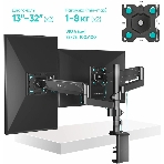 Кронштейн (держатель) ONKRON G140 для двух мониторов 13