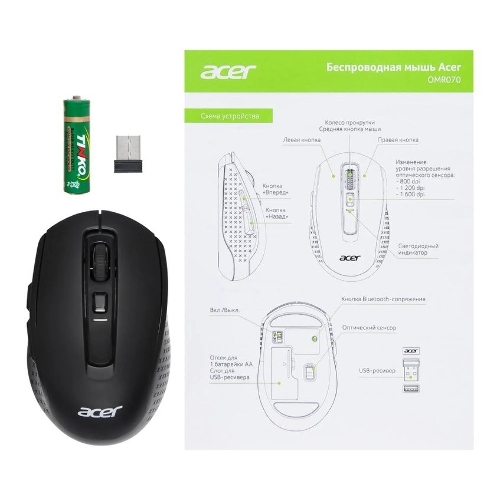 Мышь беспроводная Acer OMR070 черный, 1600 dpi, радиоканал, Bluetooth, USB, кнопки - 6