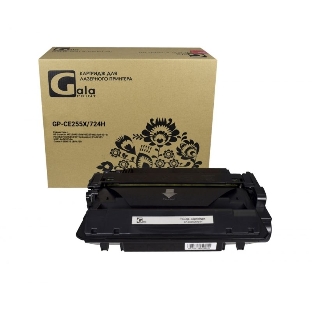 Картридж лазерный GalaPrint GP-CE255X/724H (№55X) черный (12500 стр) для HP LaserJet M525/M525dn/M525f/M525c/P3015/P3015d/P3015dn/P3015x/LaserJet Pro M521/M521dn/M521dw/Canon i-SENSYS LBP6750
