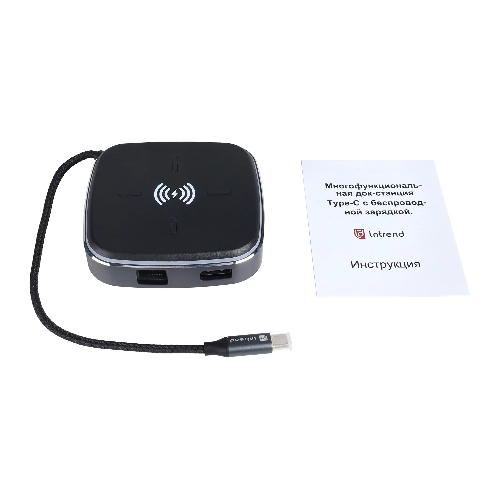 Многофункциональная док-станция Intrend ITACS-9W Type-C с беспроводной зарядкой 3 встроенных высокоскоростных USB 3.0, встроенный высокоскоростной TF и SD карт ридер, разъем RJ-45 для подключения к локальной сети HDMI 4K/30Hz, 60W Power Delivery порт,