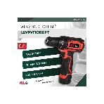Дрель-шуруповерт KLECO KE2213NM, 12 В, 0 Ач, 19 Нм, щеточный