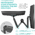 Кронштейн (держатель) ONKRON G140 для двух мониторов 13