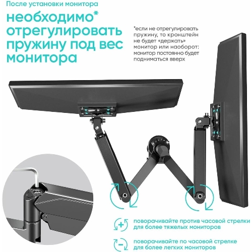Кронштейн (держатель) ONKRON G140 для двух мониторов 13