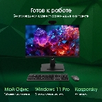 Моноблок Digma Pro Vision 23.8