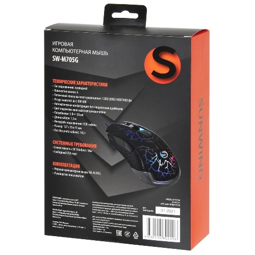 Мышь проводная SunWind SW-M705G черный, 3600 dpi, USB, кнопки - 6