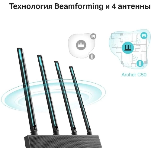 Роутер беспроводной TP-Link Archer C80 AC1900 10/100/1000BASE-TX черный