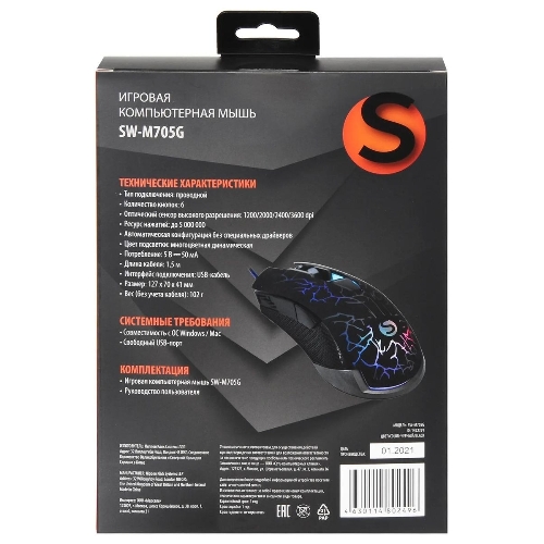 Мышь проводная SunWind SW-M705G черный, 3600 dpi, USB, кнопки - 6