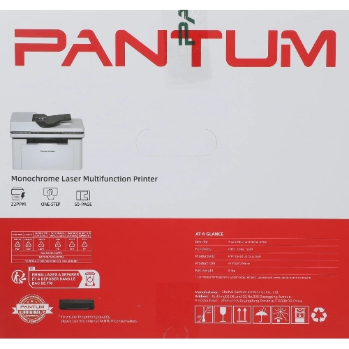 МФУ лазерное Pantum BM2300A, А4, ч/б, печ. до 22 стр/мин., 1200 x 1200 dpi, ADF, USB
