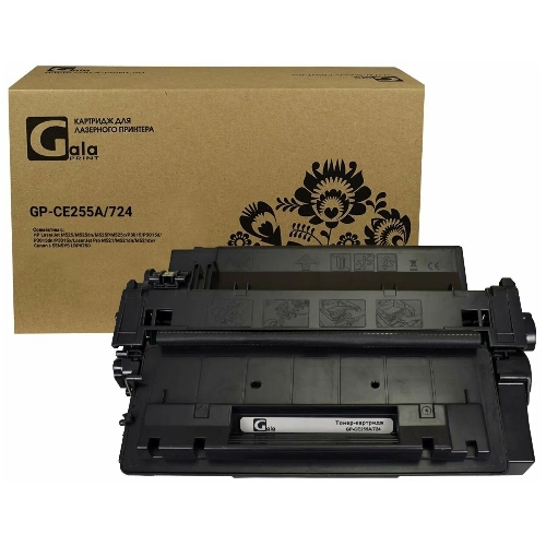 Картридж лазерный GalaPrint GP-CE255A/724 черный (6000 стр.) для HP LJ P3010/3015d/3015dn/3015n/3015x/3016/MFP M525/Canon LBP6750dn/6780x