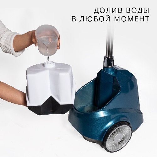 Отпариватель Bort Pro Iron голубой, 2500 Вт, 95 г/мин, 3800 мл