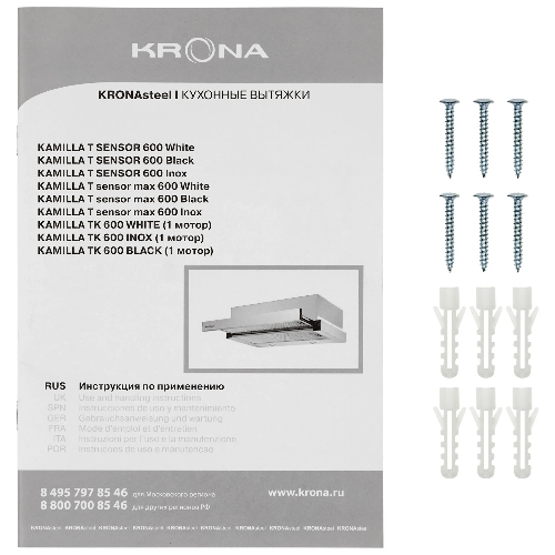 Вытяжка Krona KAMILLA T SENSOR 600 белый