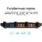 Роутер беспроводной TP-Link Archer C80 AC1900 10/100/1000BASE-TX черный