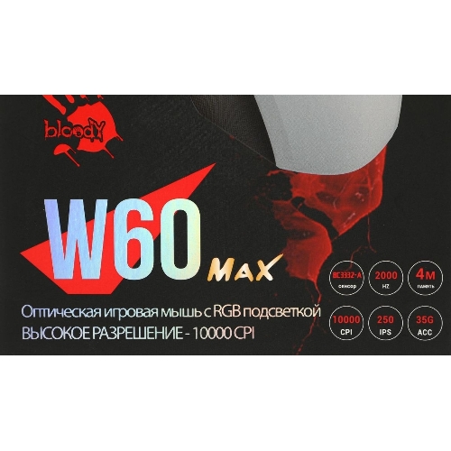 Мышь проводная A4Tech Bloody W60 Max белый, 10000 dpi, USB, кнопки - 10