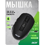 Мышь беспроводная Acer OMR070 черный, 1600 dpi, радиоканал, Bluetooth, USB, кнопки - 6