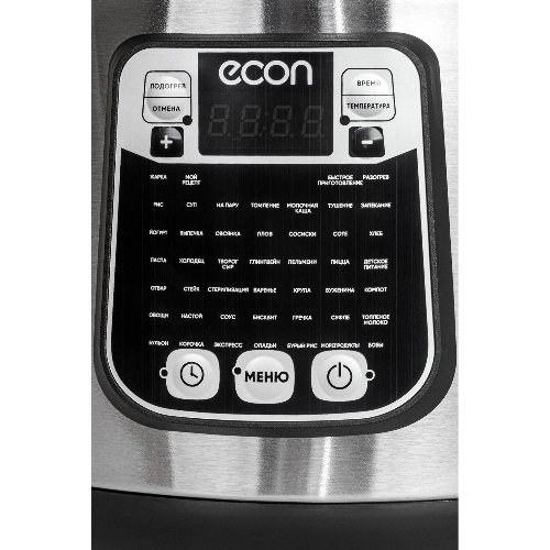 Мультиварка ECON ECO-53MC 5 л, 860 Вт, серый с черным