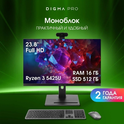 Моноблок Digma Pro Vision 23.8