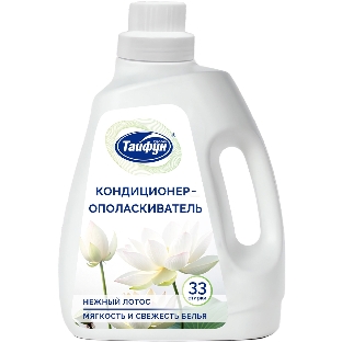 Кондиционер для белья, 1 л (Нежный лотос) Кондиционер для белья предназначен для умягчения тканей в процессе стирки, восстановления волокон и устранения статического электричества. Для всех видов тканей. Нежный аромат лотоса. Придает тканям мягкость. Снимает статическое электричество. Освежает цвета. Подходит для септиков.