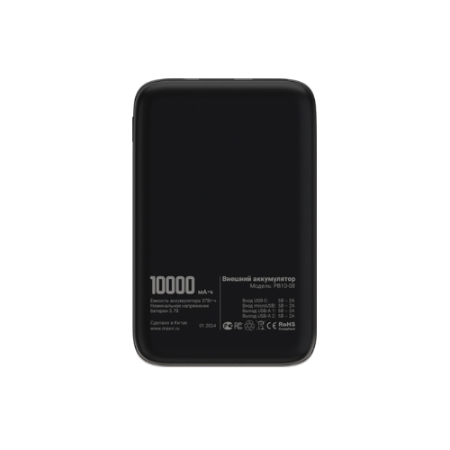Портативный аккумулятор Maxvi PB10-08 10000 мАч, 2A, 2хUSB/Type-C/MicroUSB