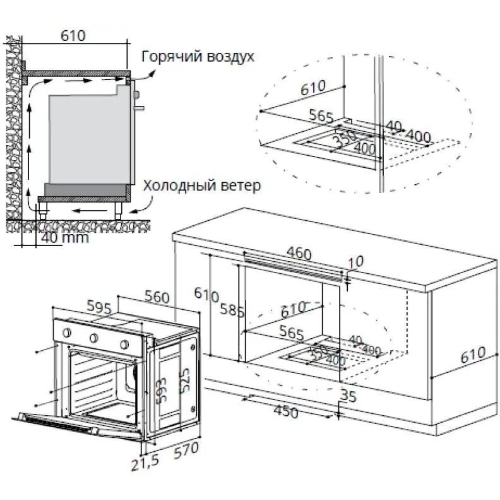 Шкаф духовой газовый Maunfeld EOGC604B, встраиваемый