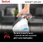 Пароочиститель Tefal VP6557RH