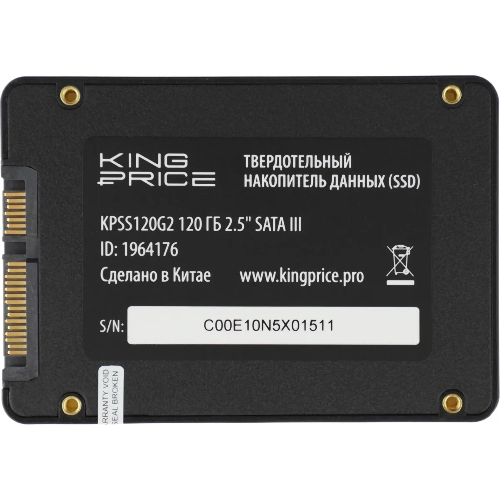 Накопитель SSD KingPrice KPSS120G2, 120Gb, 2.5