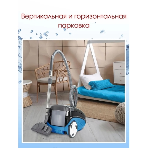 Пылесос Thomas AQUATIC JET черный/синий, 1700 Вт, уборка сухая/влажная/сбор воды, пылесборник мешок/контейнер 4 л