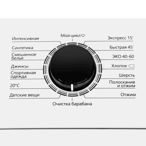 Стиральная машина Maunfeld MFWM128WH белый, загрузка вертикальная 7,5 кг, 1200 об/мин., класс: А+++