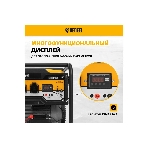 Электрогенератор бензиновый Denzel PS-33E, 3.3 кВт, 85 дБ, 48.5 кг