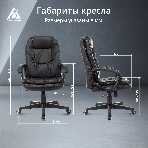 Кресло Бюрократ CH-868N Leather Venge черный, экокожа