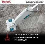 Пароочиститель Tefal VP6557RH