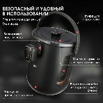 Термопот BQ TP314 черный, Мощность 1450 Вт, Объем 3 л, 6 температурных режимов, Электрическая помпа
