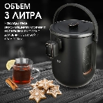Термопот BQ TP314 черный, Мощность 1450 Вт, Объем 3 л, 6 температурных режимов, Электрическая помпа