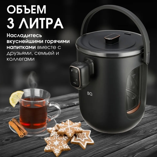 Термопот BQ TP314 черный, Мощность 1450 Вт, Объем 3 л, 6 температурных режимов, Электрическая помпа
