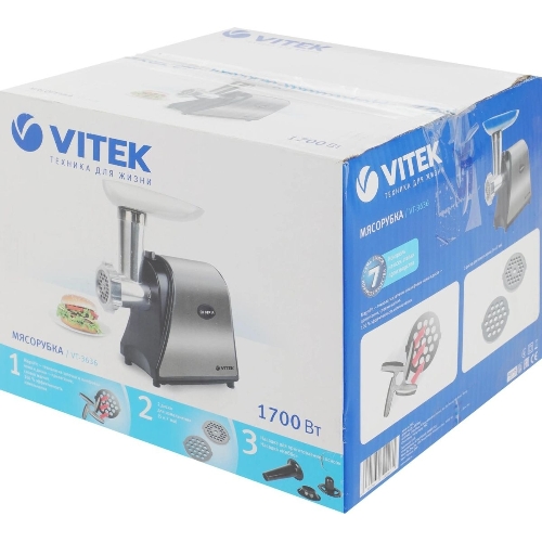 Мясорубка электрическая Vitek VT-3636 серебристый, 1700 Вт, 1.7 кг/мин, реверс, насадки - 4