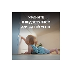 Батарея Opticell Specialty LR44 (2шт) блистер
