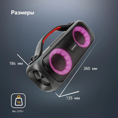 Колонка портативная Digma D-PS1531 черный/черный 40W 2.0 BT 10м 3000mAh