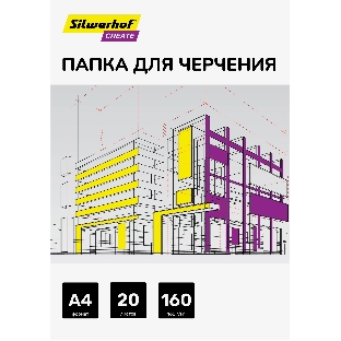 Папка для черчения Silwerhof Create A4 20л. бум.160г/м2