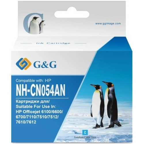 Картридж струйный G&G GG-CN054AN №933XL, голубой (14мл) для HP Officejet 6100/6600/6700/7110/7510