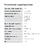 Колонка портативная Digma D-PS1531 черный/черный 40W 2.0 BT 10м 3000mAh