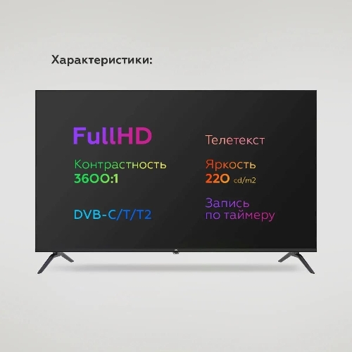 Телевизор BQ 43