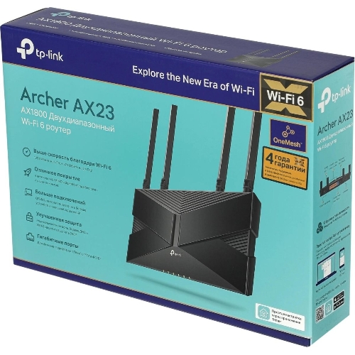 Двухдиапазонный Wi-Fi 6 роутер TP-Link Archer AX23 AX1800