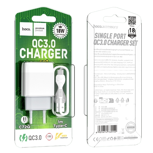 Зарядное устройство Hoco 18Вт, 3А, QC3.0, 1xUSB + кабель USB/Type-C, C72Q, белый, блистер