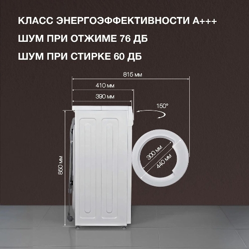 Стиральная машина Hyundai WME6004 белая, загрузка фронтальная 6 кг, 1000 об/мин, класс: A+++
