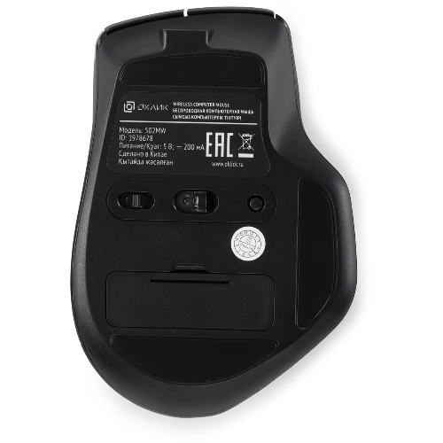 Мышь беспроводная Oklick 502MW черный, 2400 dpi, радиоканал, Bluetooth, USB, кнопки - 9