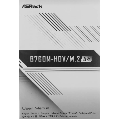 Материнская плата ASRock B760M-HDV/M.2 D4, LGA 1700, Intel B760, 2xDDR4, 4xSATA, 2xM.2, 1xPCIe 4.0 x16, 2xPCIe x1, 1xDP, 1xHDMI, 1xVGA, 1x 1Gb LAN, 2xUSB-A 3.2 Gen 1, 3xUSB 2.0, 3x3.5 мм, 7.1, mATX