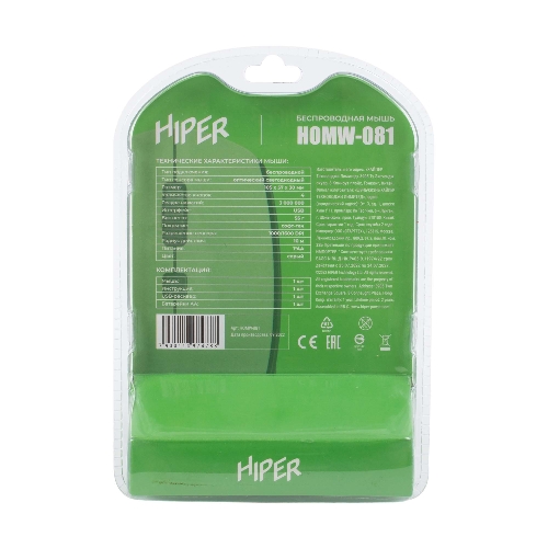 Мышь беспроводная HIPER HOMW-081 серый, 1600 dpi, радиоканал, USB, кнопки - 4